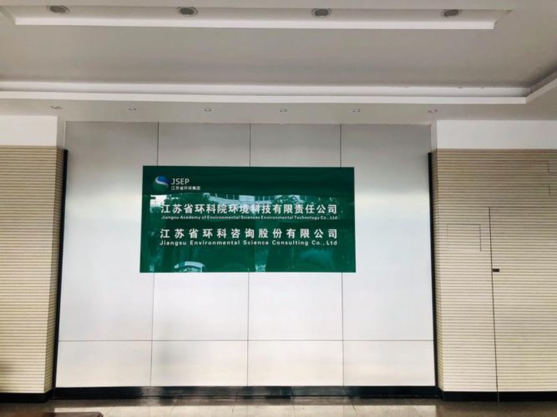 环保工程：绿色发展的桥梁